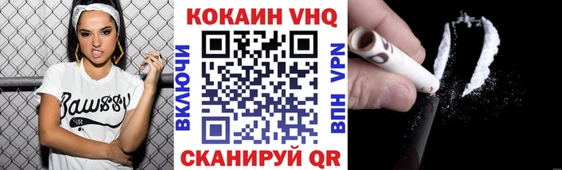 Купить наркоту Дудинка Гашиш  COCAIN  МЕФ 