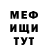 Альфа ПВП крисы CK Sabine R