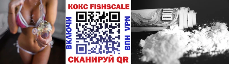 COCAIN FishScale  мориарти клад  Дудинка 