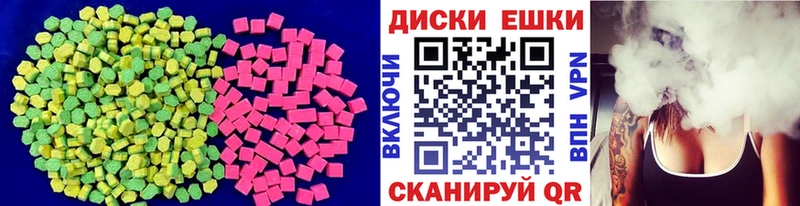 Ecstasy 280 MDMA Дудинка