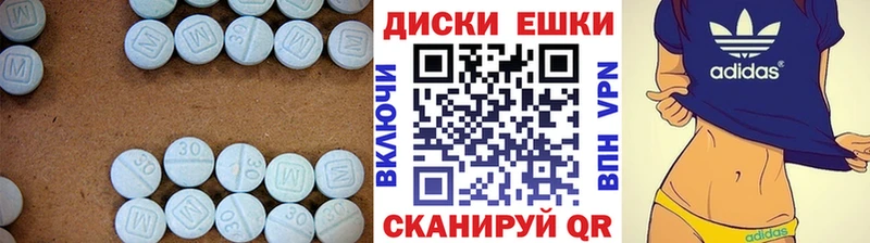 ЭКСТАЗИ таблы  Дудинка 