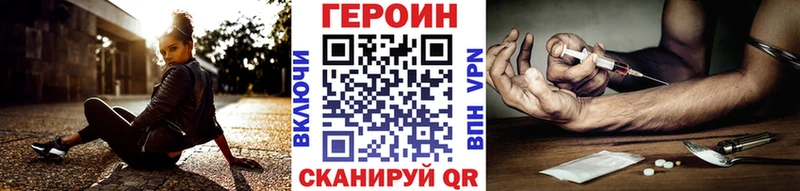 ГЕРОИН Heroin Дудинка
