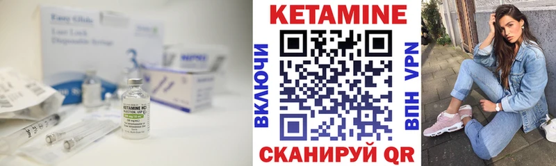 КЕТАМИН ketamine  Дудинка 