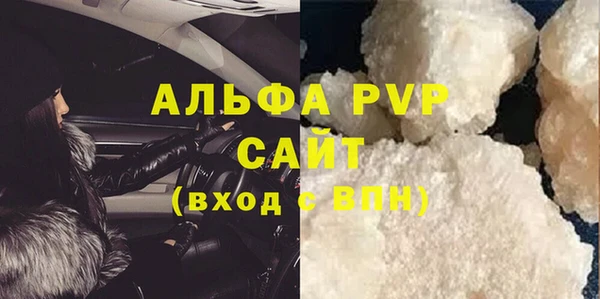 ALPHA-PVP Волосово