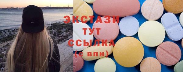 винт Горнозаводск