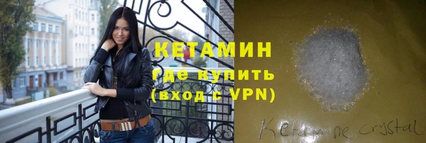 ALPHA-PVP Волосово