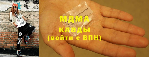 герыч Горняк