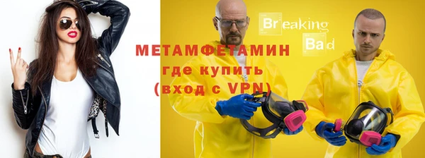 прущий лед Верхнеуральск