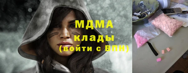 ALPHA PVP Володарск