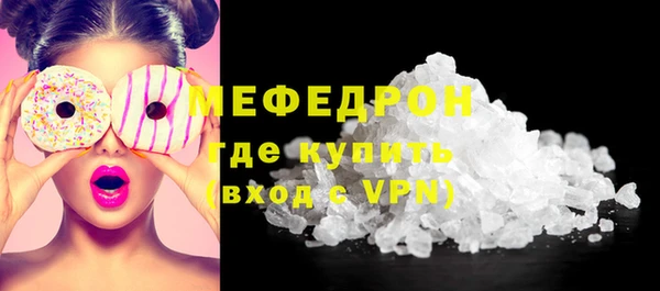ALPHA PVP Володарск