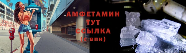 амф Волоколамск