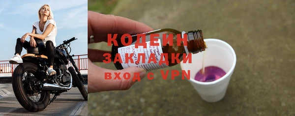 ALPHA PVP Володарск