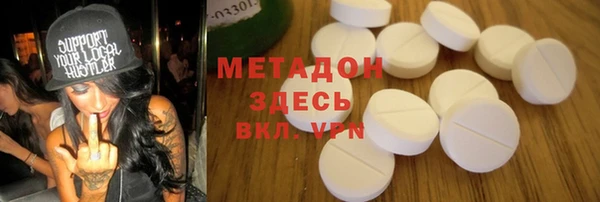 амф Волоколамск