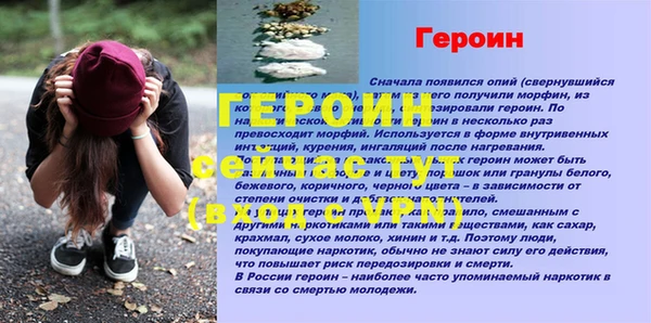 амф Волоколамск