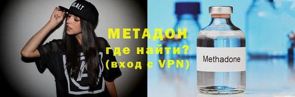 ALPHA PVP Володарск
