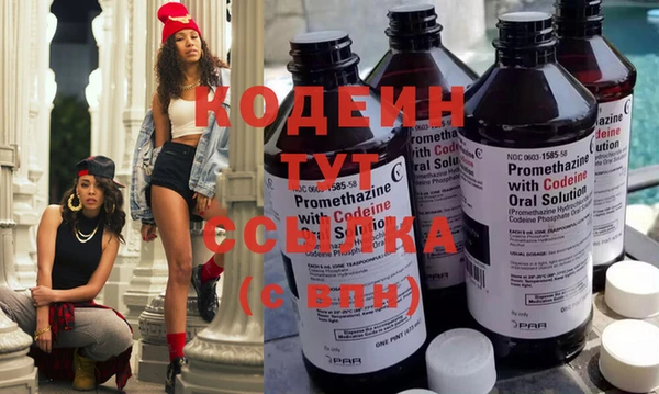 амф Волоколамск