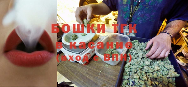 ALPHA PVP Володарск