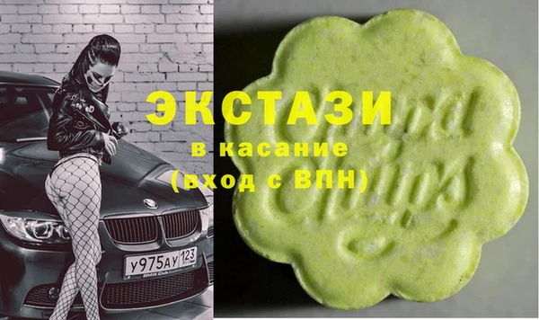 ALPHA-PVP Волосово