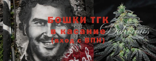винт Горнозаводск