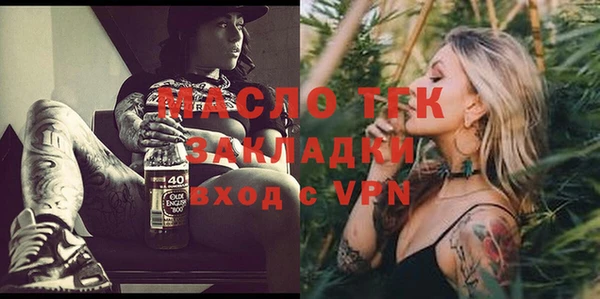 амф Волоколамск