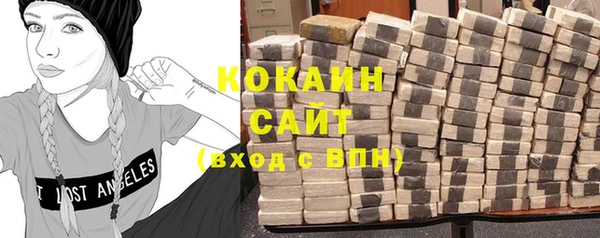 ALPHA-PVP Волосово