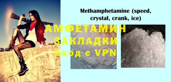 ALPHA PVP Верхний Тагил