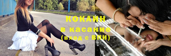 герыч Горняк