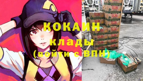 винт Горнозаводск