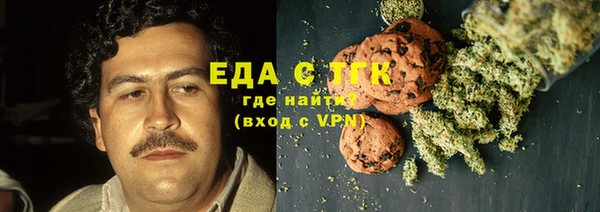 ALPHA PVP Володарск