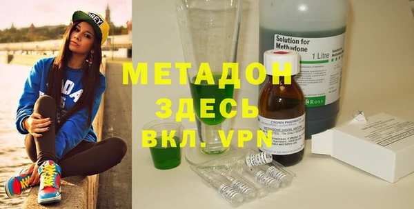 ALPHA-PVP Волосово