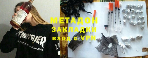 ALPHA PVP Володарск