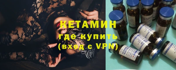 ALPHA PVP Володарск