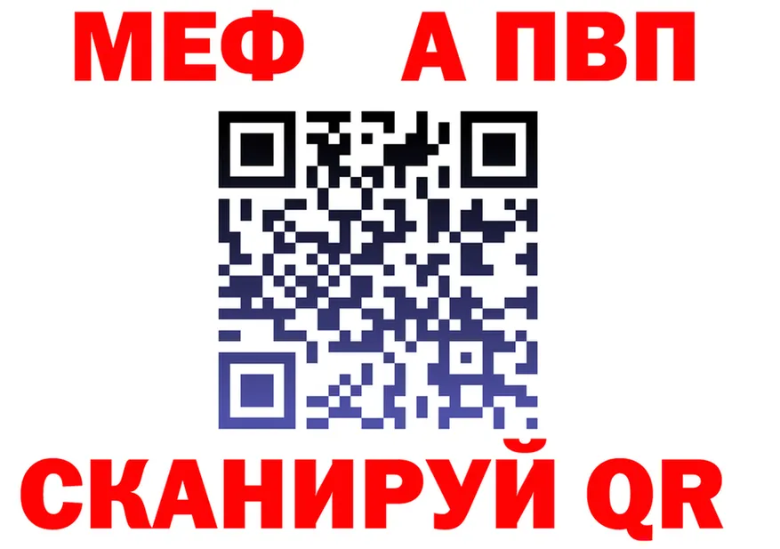 А ПВП мука зеркало shop KRAKEN Дудинка