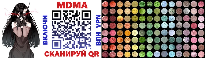 MDMA кристаллы Дудинка