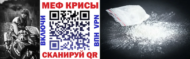 продажа наркотиков  Дудинка  Мефедрон VHQ 
