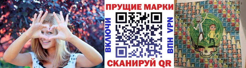 Марки NBOMe 1,5мг Дудинка