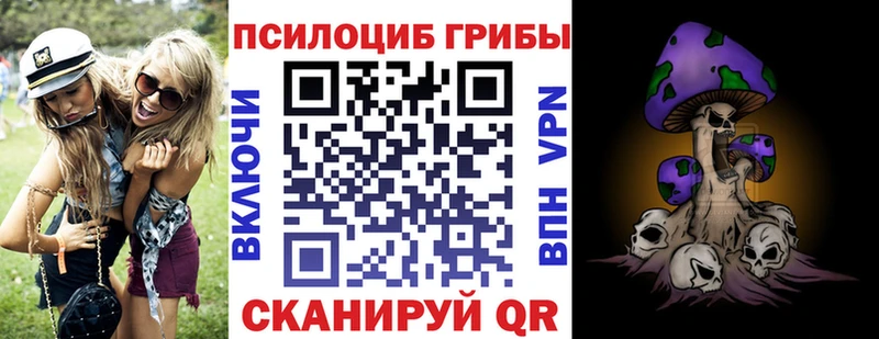 Галлюциногенные грибы мицелий  Дудинка 